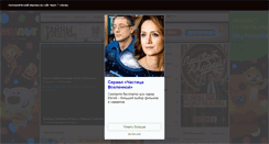 Desktop Screenshot of filmpro.ru