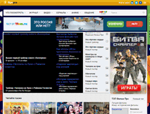 Tablet Screenshot of filmpro.ru